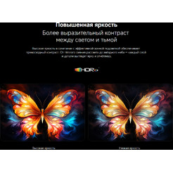 Телевизор Xiaomi TV X Mini LED 43 L43MC-SMRU (ELA6770RU)