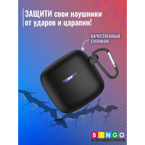 Чехол Bingo Silicone для JBL Tune Flex (черный)