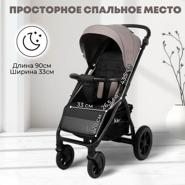 Детская прогулочная коляска Bubago Model Cross City Lux BG 168-2 (бежевый)