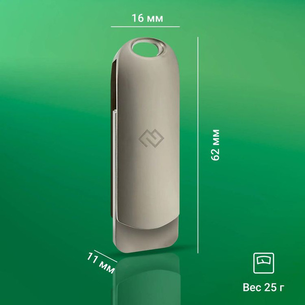 USB flash накопитель Digma DGFUM256A30SR