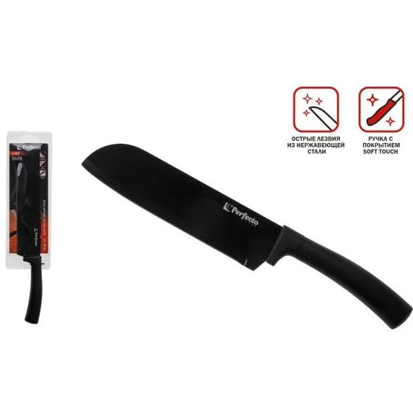 Нож PERFECTO LINEA CHEF dark 21-118001