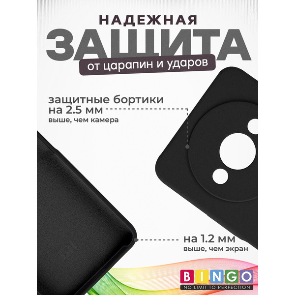 Чехол-накладка Bingo Silicone Case для XIAOMI Redmi A3/POCO C61 Черный