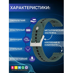 Ремешок Bingo Color Holes для часов 20мм Оливковый с черным