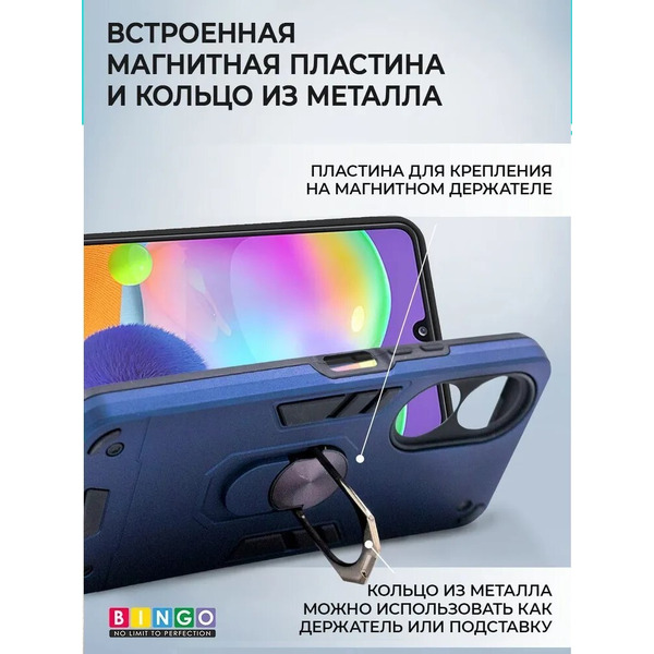 Бампер Bingo Warrior для HONOR X7 Синий