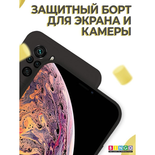 Бампер Bingo Liquid TPU для XIAOMI Redmi Note 10 Черный