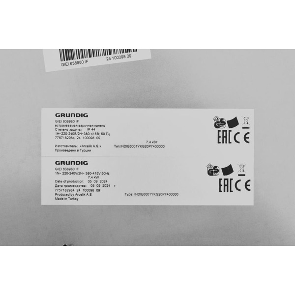 Варочная панель GRUNDIG GIEI 638980 IF
