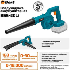 Воздуходувка Bort BSS-20Li ()93414332)