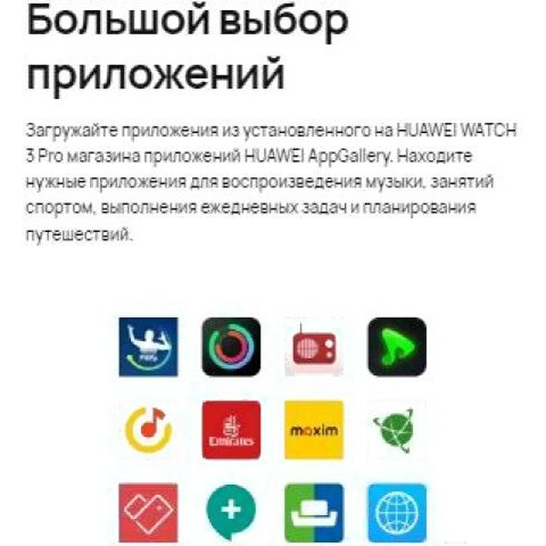 Смарт-часы HUAWEI Watch 3 Pro (GLL-AL01) Brown