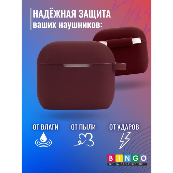 Чехол Bingo Silicone для APPLE AirPods 3 (бордовый)