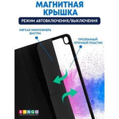 Чехол-книга Bingo Tablet Fold для Apple iPad Air 10.5 (2019)/iPad Pro 10.5 (2017) Черный