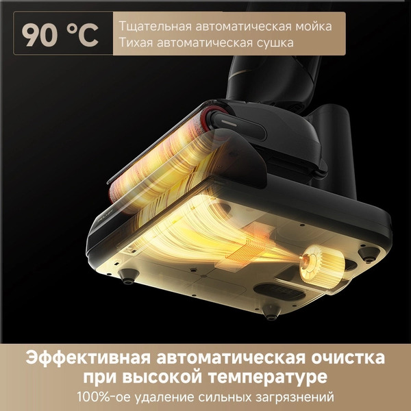 Беспроводной моющий пылесос Trouver Wet and Dry M10 Pro (HMH16D)
