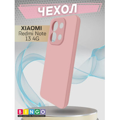 Бампер Bingo Liquid TPU для XIAOMI Redmi Note 13 4G Розовый