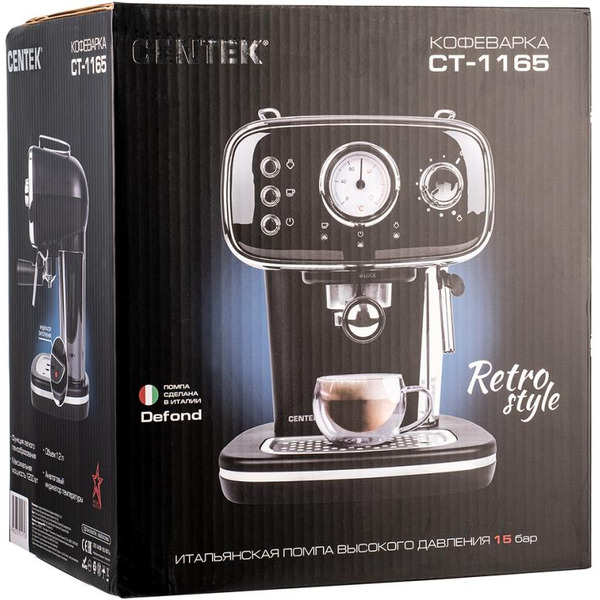 Кофеварка Centek CT-1165