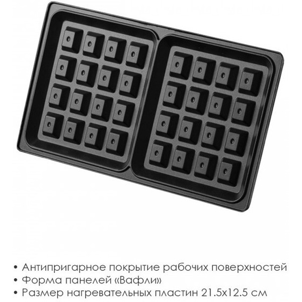 Вафельница электрическая Atlanta ATH-1078 (black)