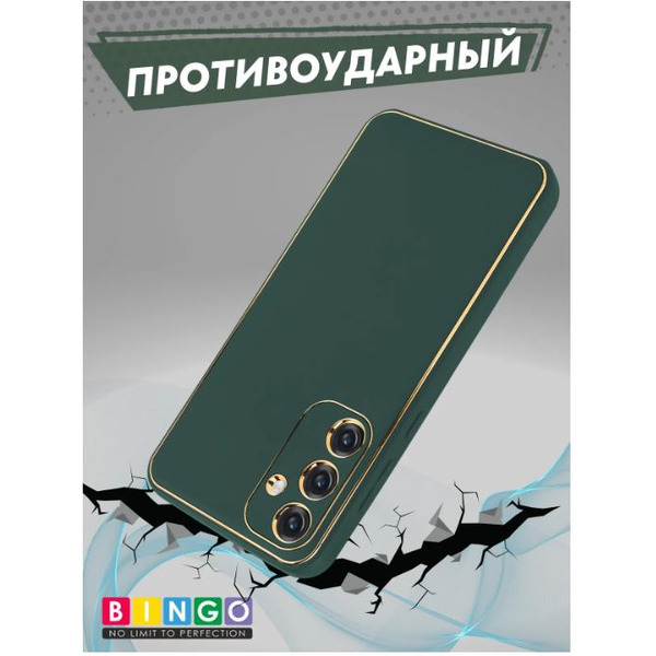 Чехол-накладка Bingo Gold Line для Samsung Galaxy A55 (зеленый)