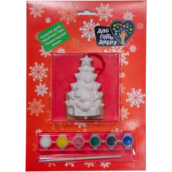 Фигурка для раскрашивания "Дай 5 Добру" (Елка)