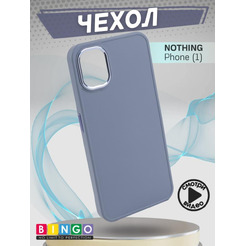 Бампер BINGO Metal для NOTHING Phone (1) лавандовый