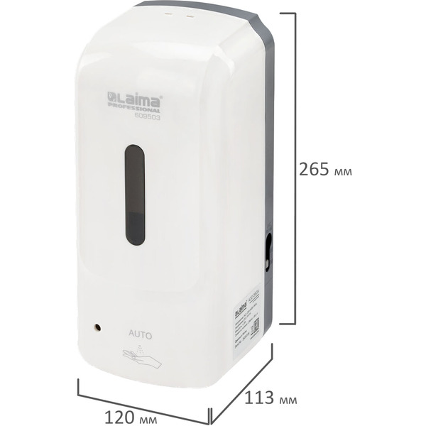 Дозатор для жидкого антисептика Laima Professional Super 609503 (белый)