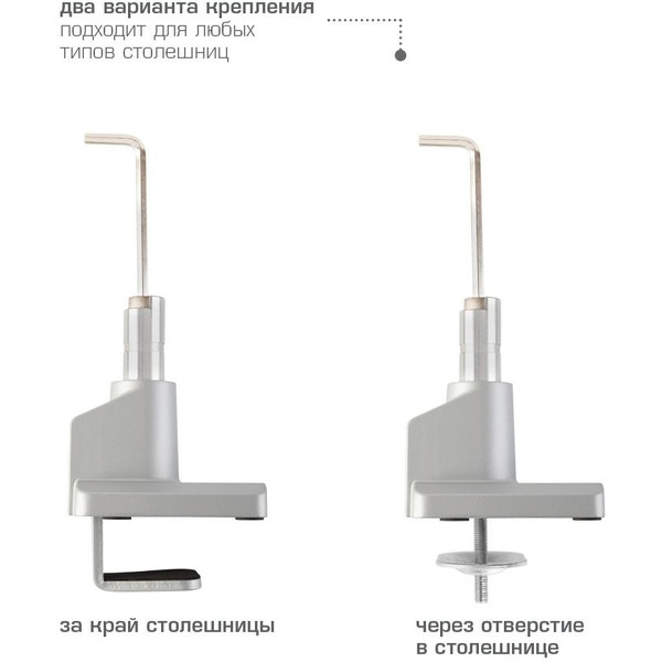 Кронштейн для монитора Arm Media LCD-T35 (серебристый)