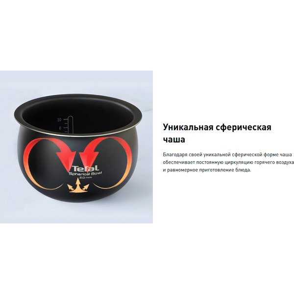 Мультиварка Tefal CY625D32