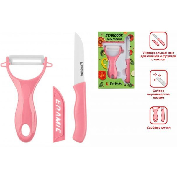Набор ножей PERFECTO LINEA Starcook 21-002010