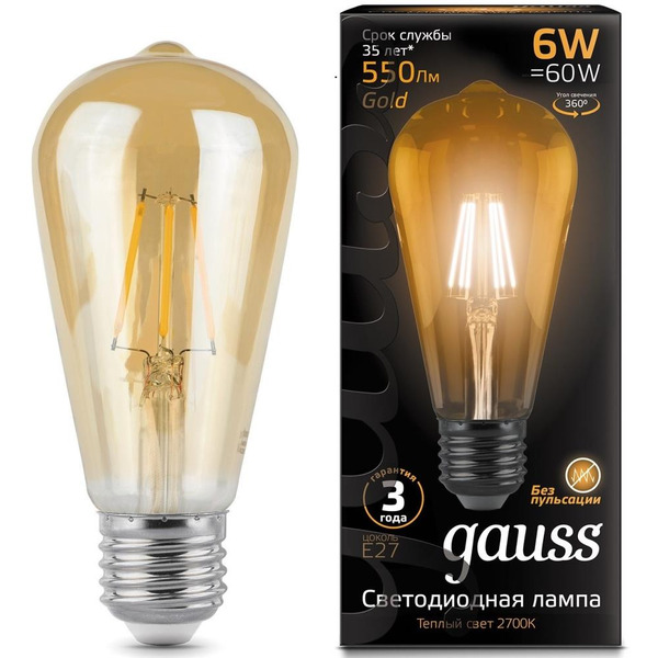 Лампа Gauss LED Filament ST64 6W E27 Golden 2400K 102802006