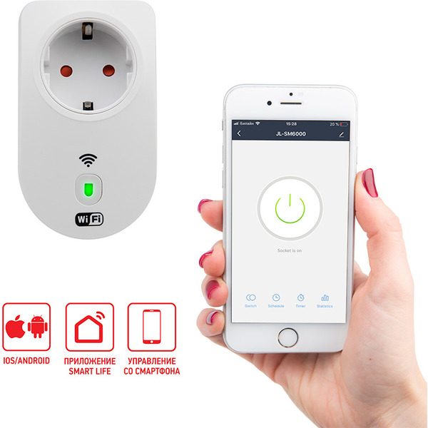 Умная розетка Rexant 11-6008