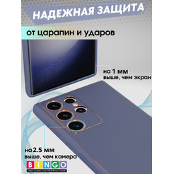 Чехол-накладка Bingo Gold Line для Samsung Galaxy S22 Ultra (лавандовый)