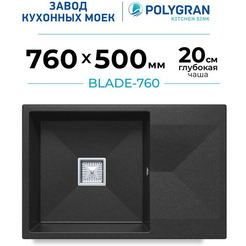 Мойка кухонная Polygran Blade 760 (черный)