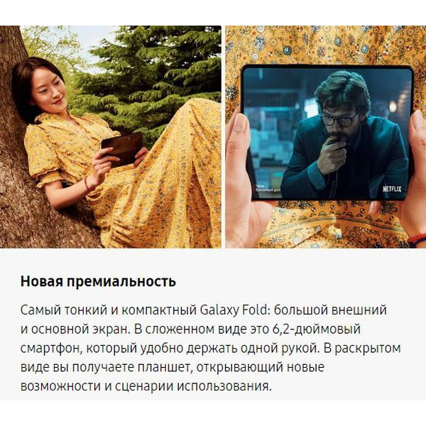 Смартфон Samsung Galaxy Z Fold 3 12GB/512GB (SM-F926BZGGSER) зеленый