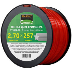 Леска для триммера Startul Garden ST6061-27