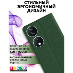 Чехол-книга Bingo Book для HONOR X7b Зеленый