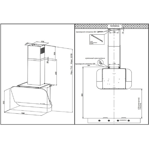Вытяжка Korting KHC 66135 GN