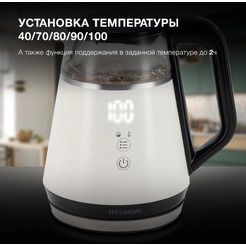 Электрический чайник Hyundai HYK-G3013 белый/черный (стекло)