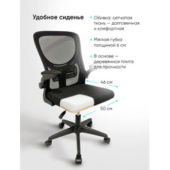 Офисное кресло Byroom Office Сheap NV 0424001A-BB Black/Black