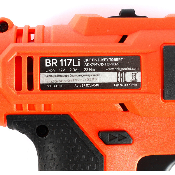 Дрель-шуруповерт Patriot BR 117Li (180301117)