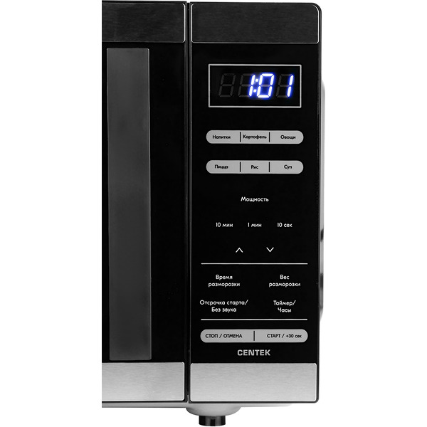Микроволновая печь CENTEK CT-1566