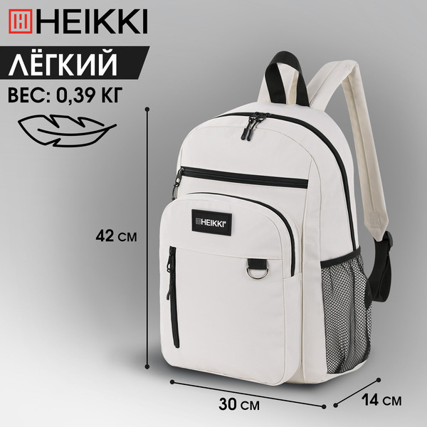 Рюкзак HEIKKI ULTRA 272558