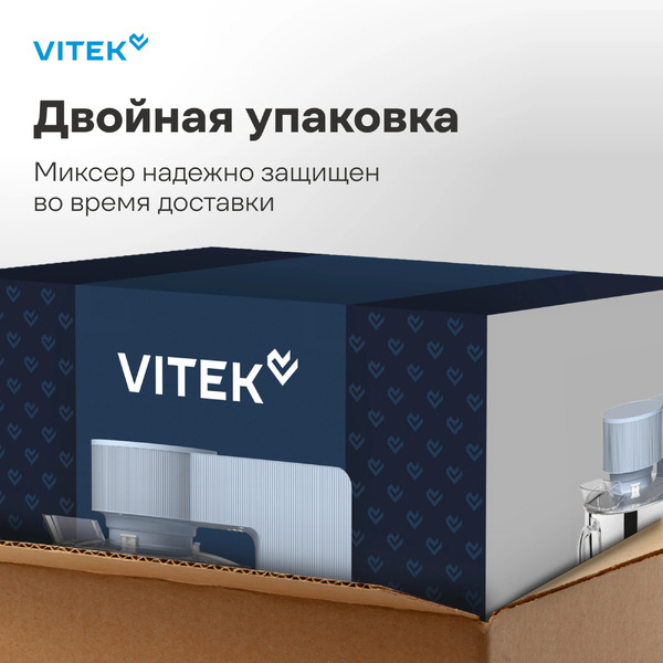 Миксер планетарный Vitek VT-PM0555