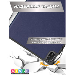 Чехол для планшета Bingo Tablet для Huawei MatePad 11.5 2025 (темно-синий)