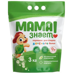 Стиральный порошок МАМА ЗНАЕТ! для детского белья 3кг