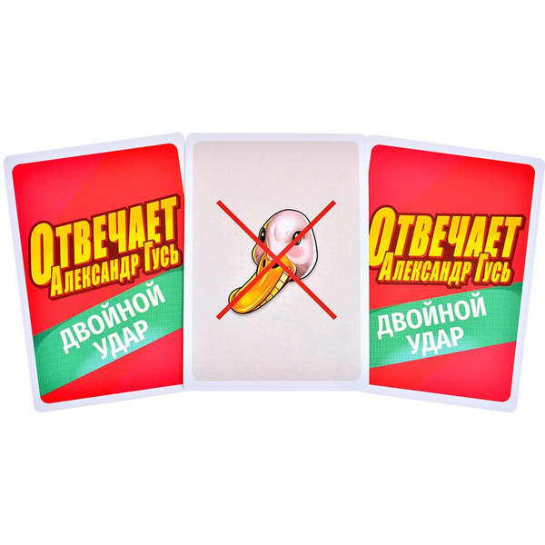 Настольная игра Hobby World Отвечает Александр Гусь 915966