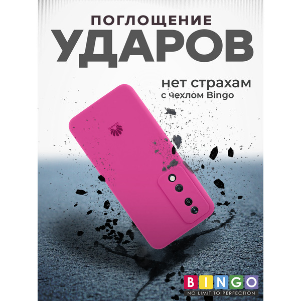 Чехол-накладка Bingo Silicone Case для Honor X7b (малиновый)