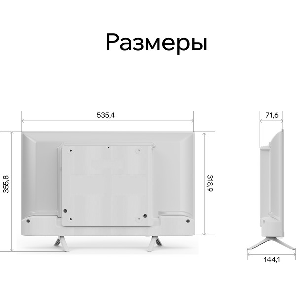 Телевизор Quantum 24H6WQ