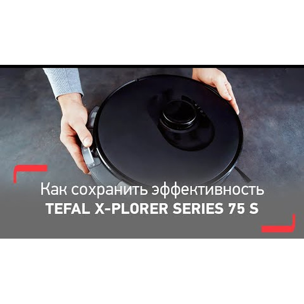 Робот-пылесос Tefal X-plorer Serie 75 S RG8575WH
