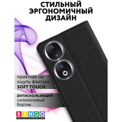 Чехол-книга Bingo Book для HONOR 90 Черный