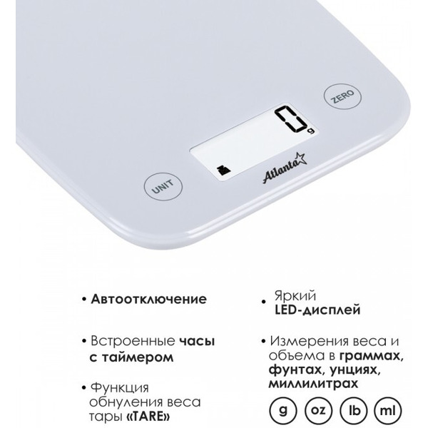 Кухонные весы Atlanta ATH-6198