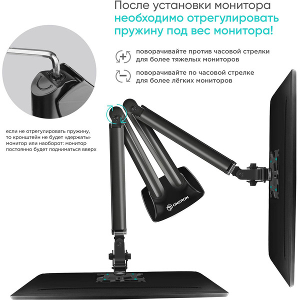 Кронштейн для монитора Onkron G200 (черный)
