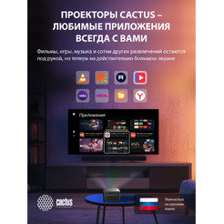Проектор CACTUS CS-M1.SG