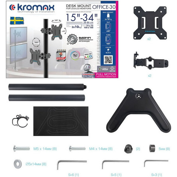 Кронштейн для монитора Kromax Office-30